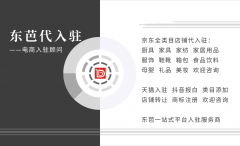 <strong>并供给公司注册、代办署理记账、等办事</strong>